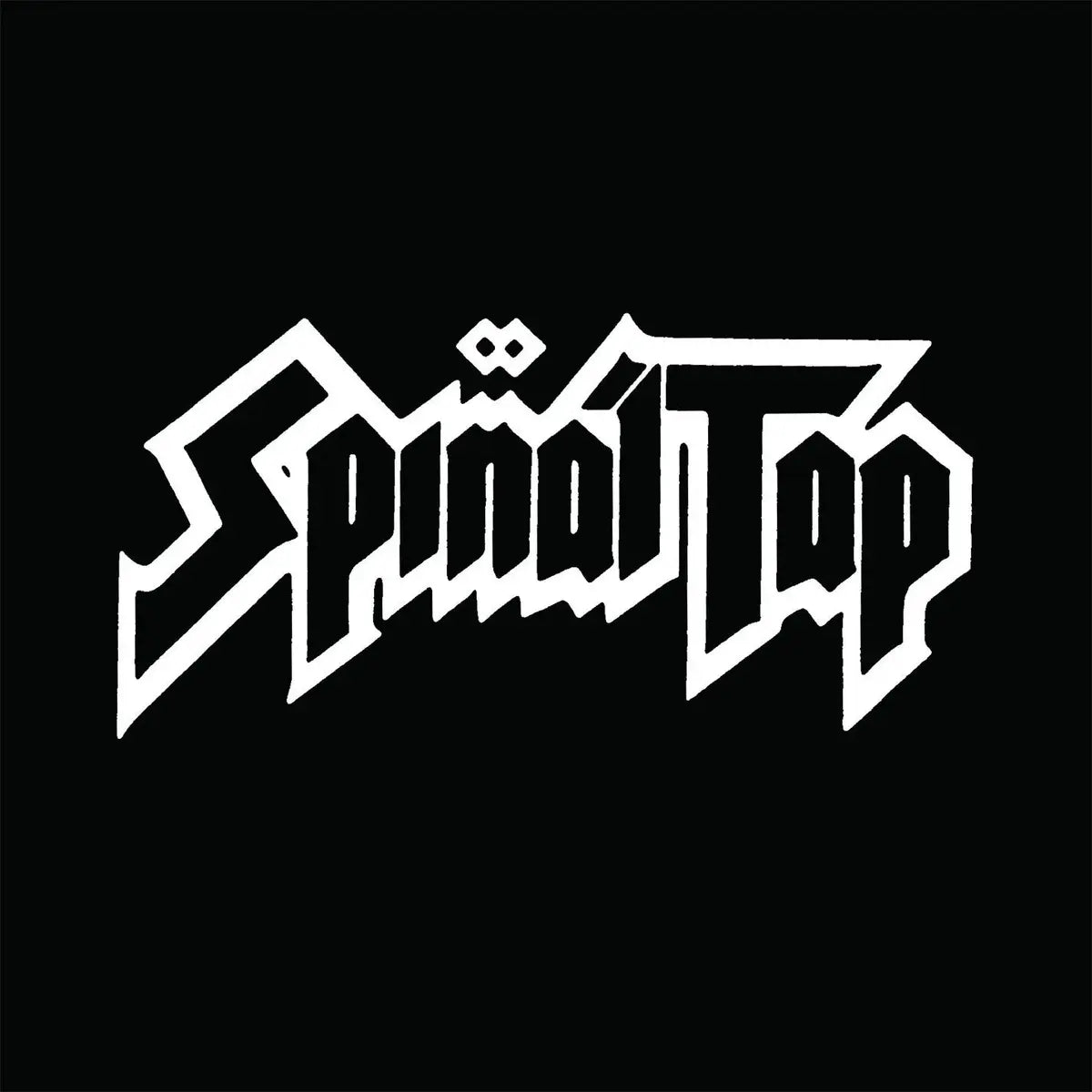 Spinal Tap - This Is Spinal Tap (Original Soundtrack)