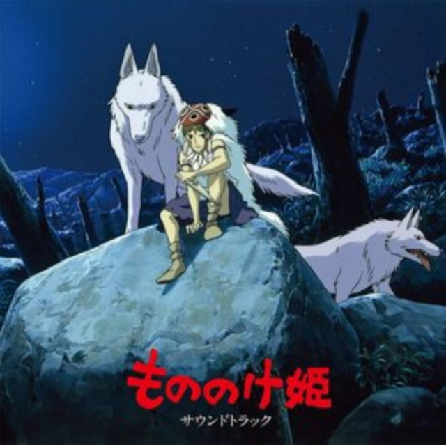 Joe Hisaishi - Princess Mononoke